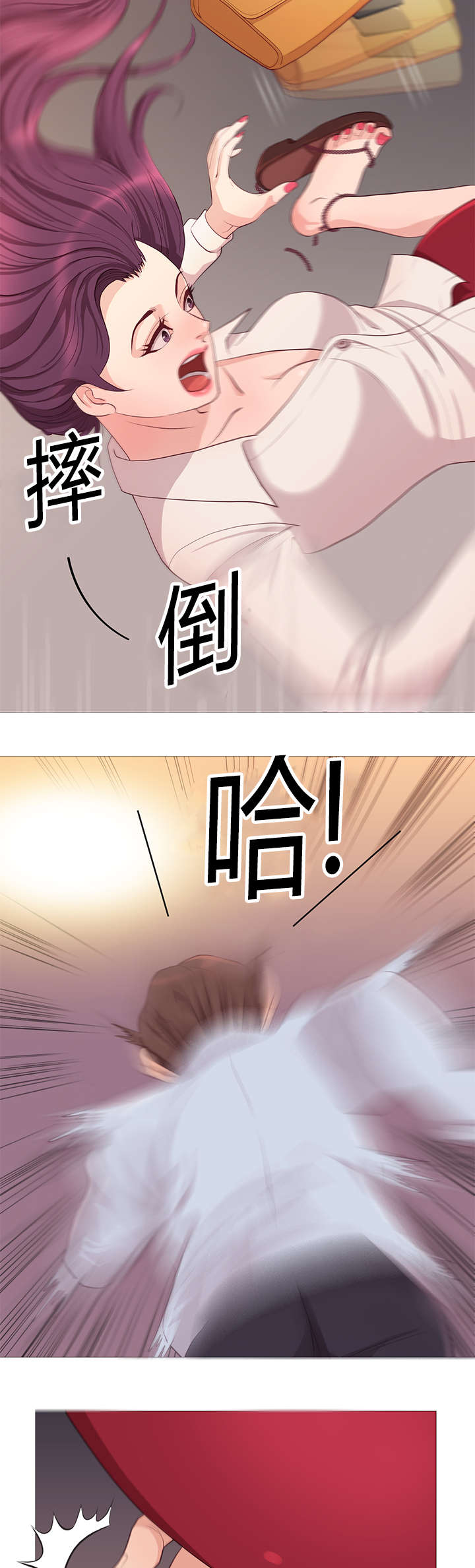 天慧香漫画,第42章：救美1图