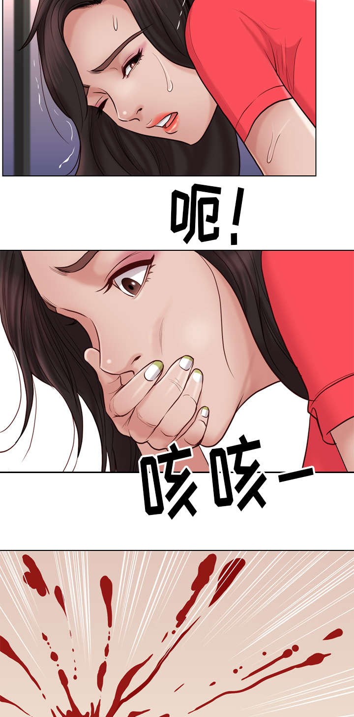 天慧香漫画,第32章：吐血4图