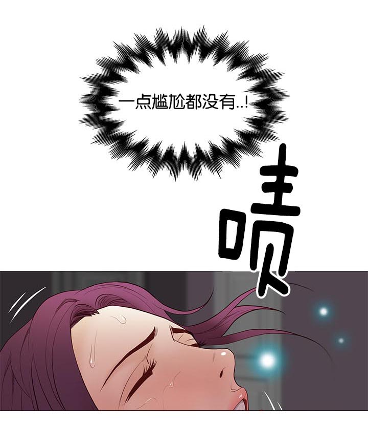 天慧香漫画,第78章：机遇5图