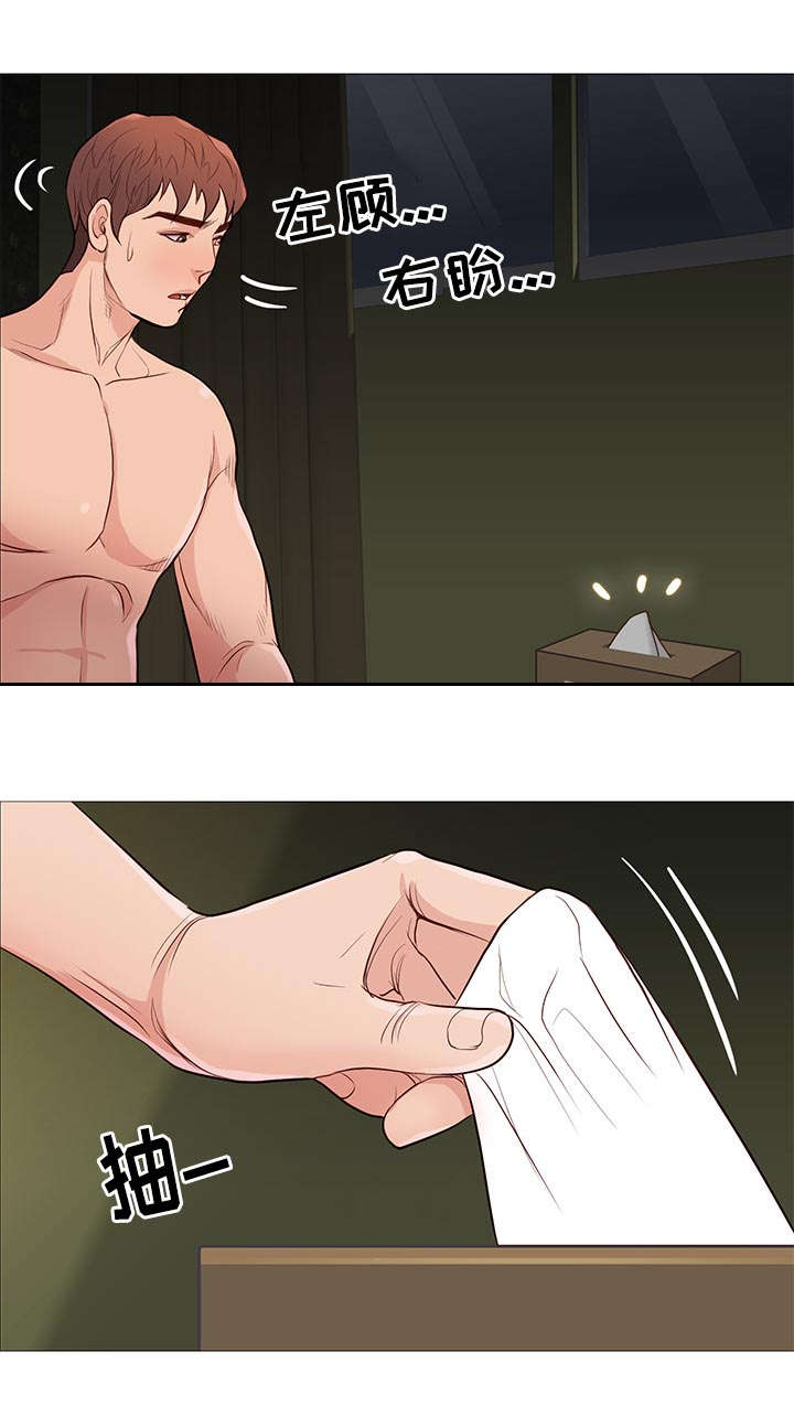 天慧香漫画,第70章：灭火2图