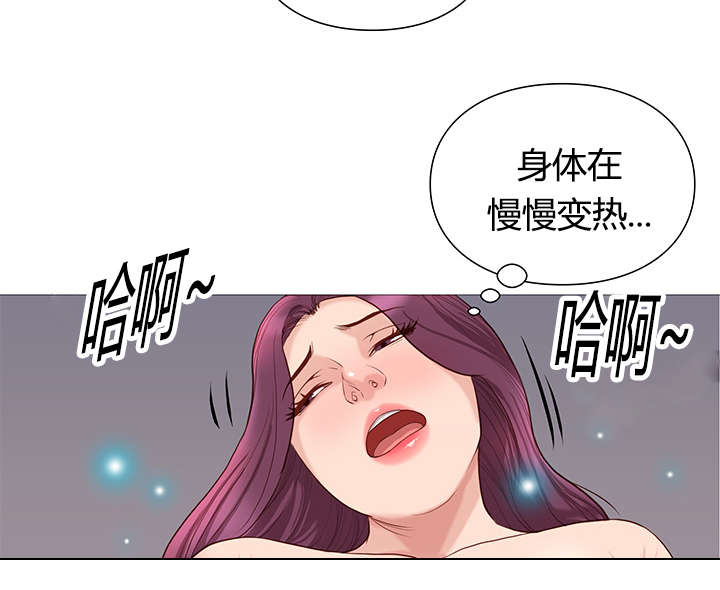 天慧香漫画,第44章：记忆犹新2图