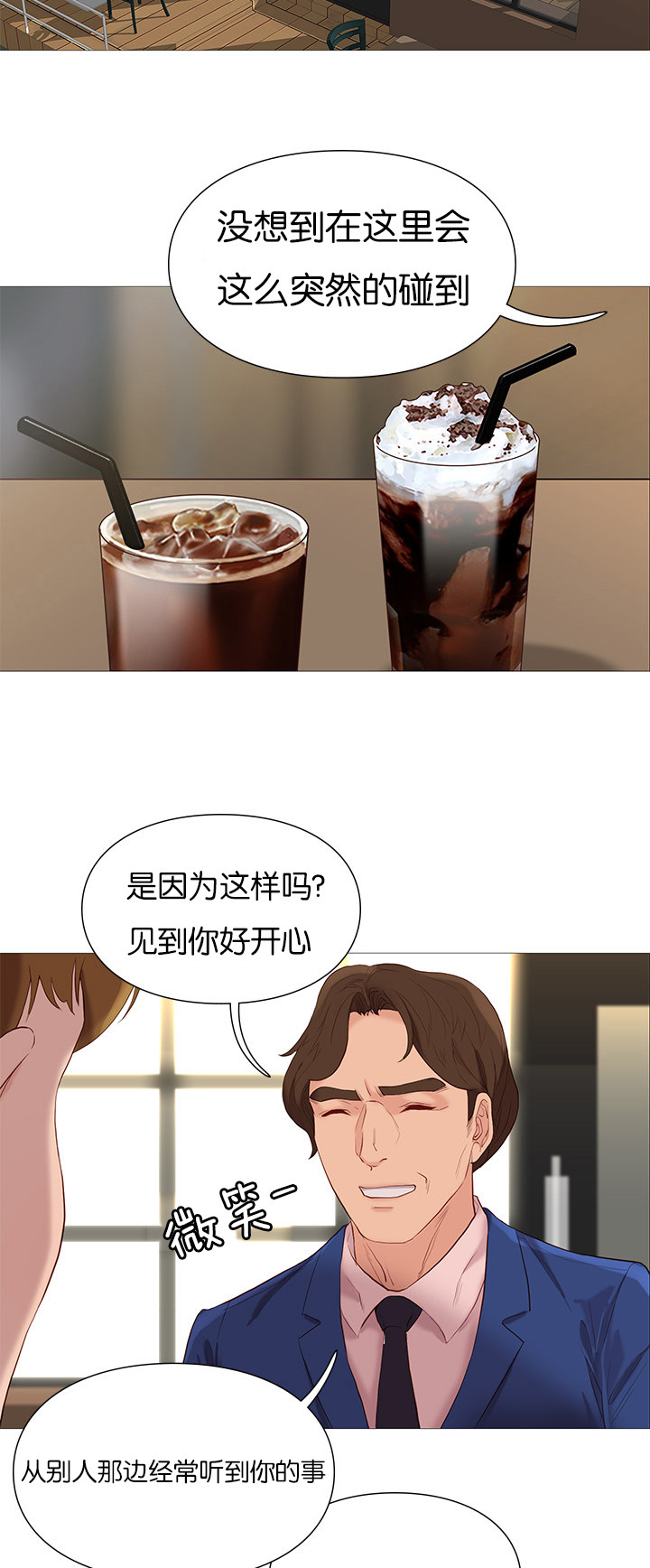 天慧香漫画,第74章：第五名3图