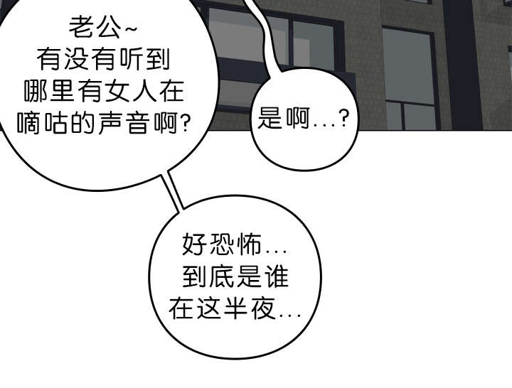 天慧香漫画,第9章：察觉5图