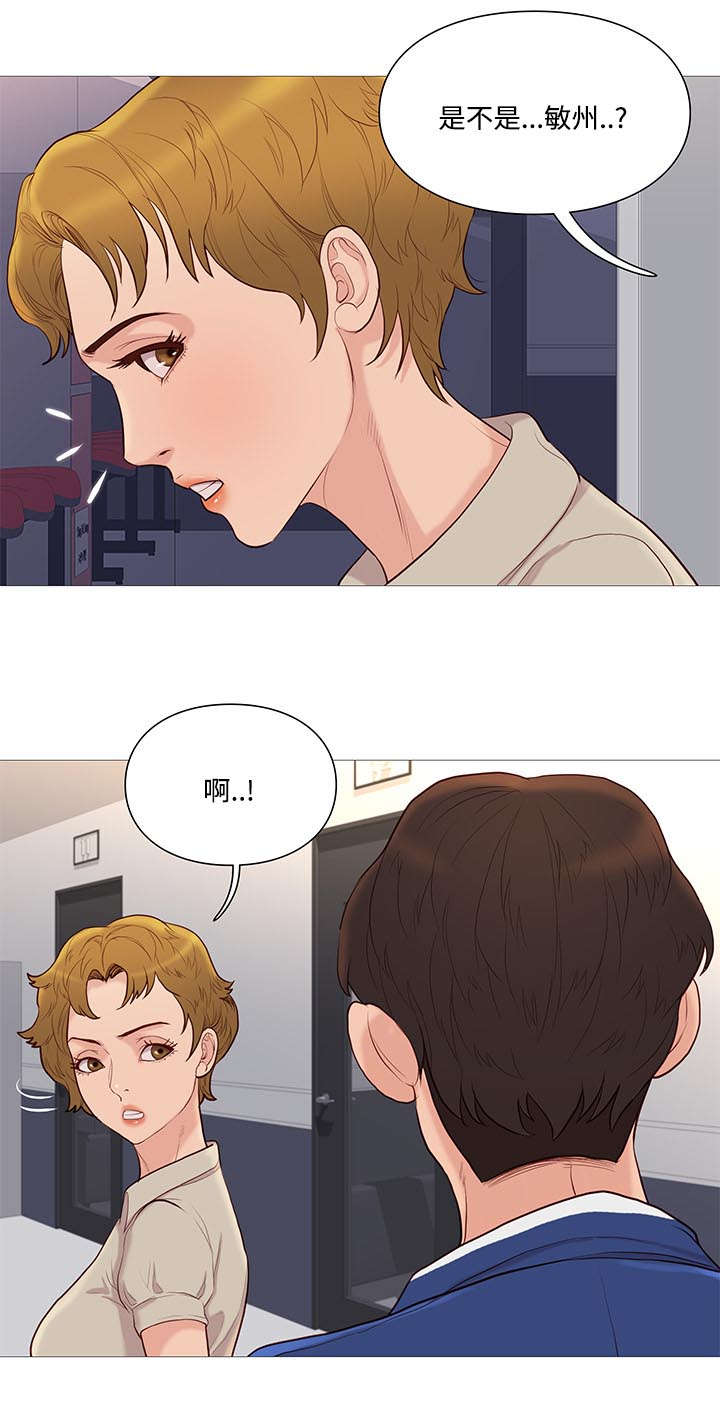 天慧香漫画,第73章：检查1图