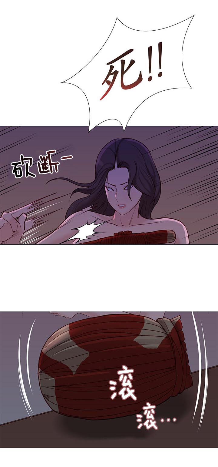 天慧香漫画,第95章：死煞4图