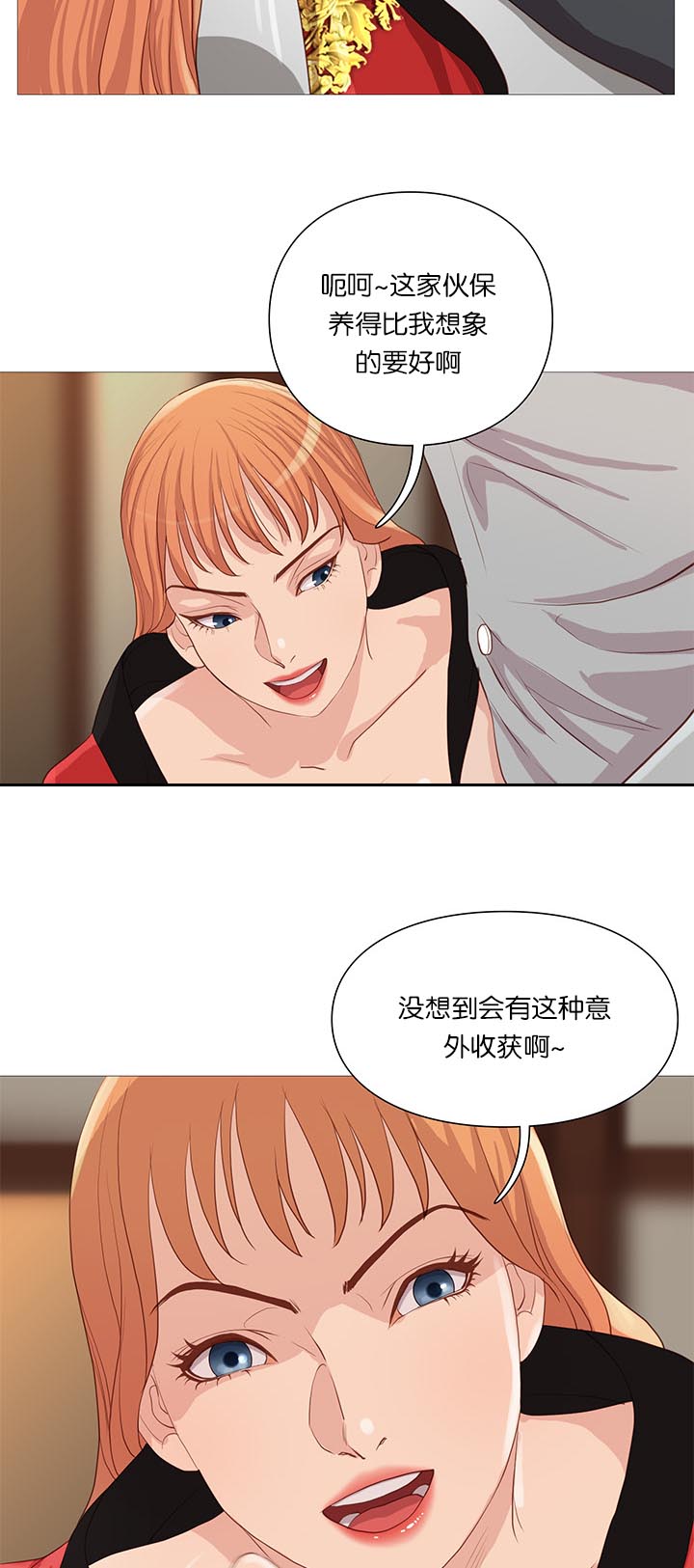 天慧香漫画,第63章：开吃3图