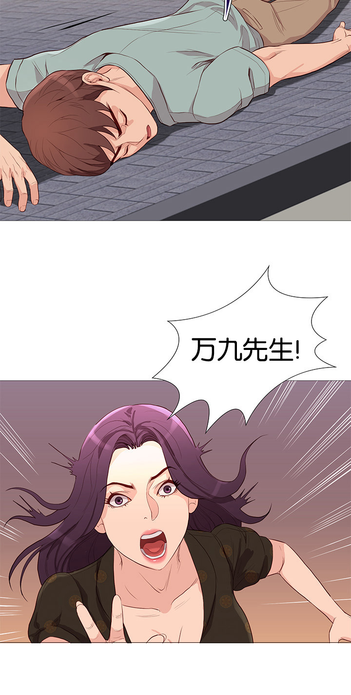 天慧香漫画,第76章：英雄救美4图