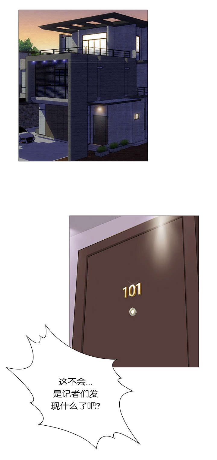 天慧香漫画,第39章：陈纪回水3图