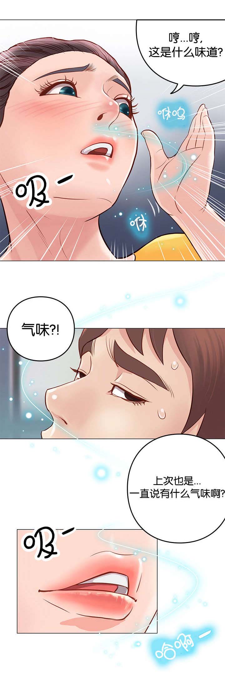天慧香漫画,第7章：想吃吗2图