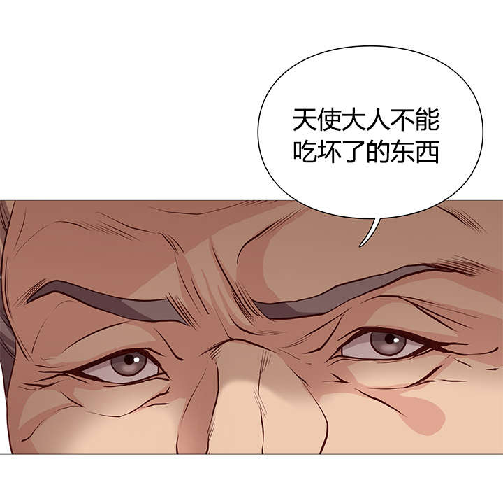天慧香漫画,第45章：报到5图