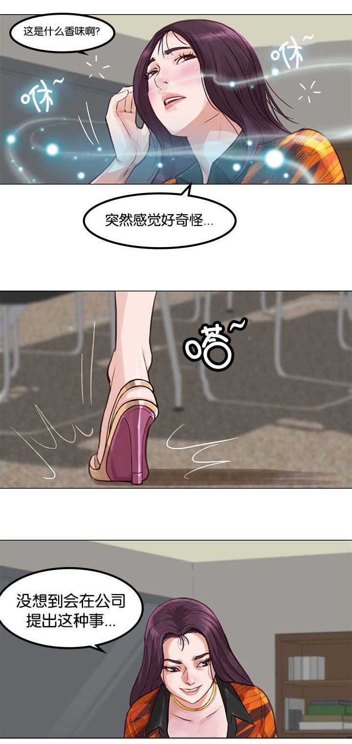 天慧香漫画,第4章：乞求1图