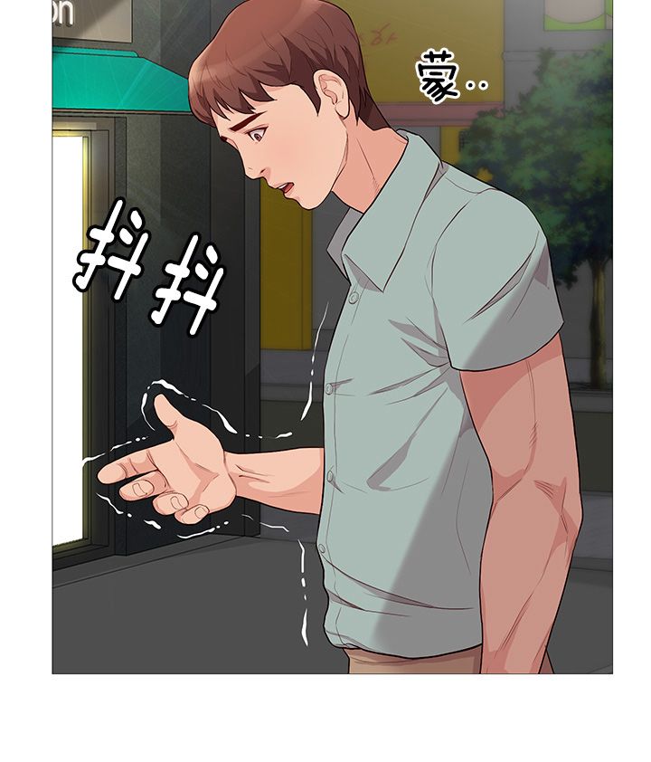 天慧香漫画,第76章：英雄救美2图