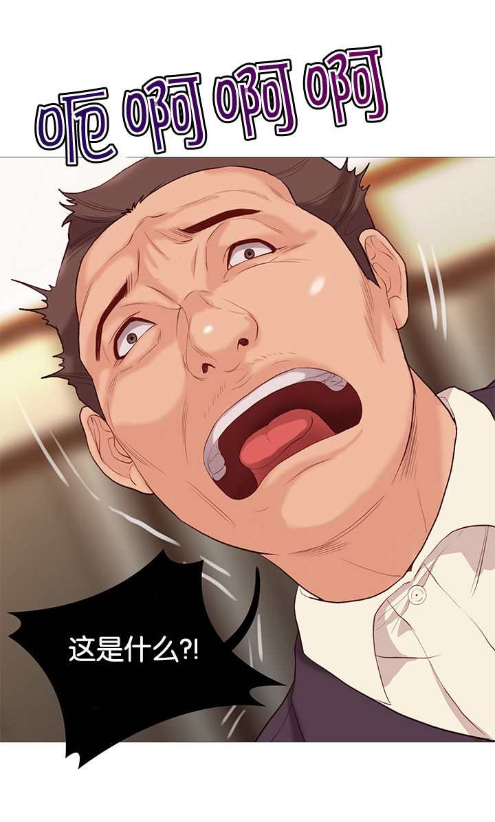 天慧香漫画,第74章：第五名2图