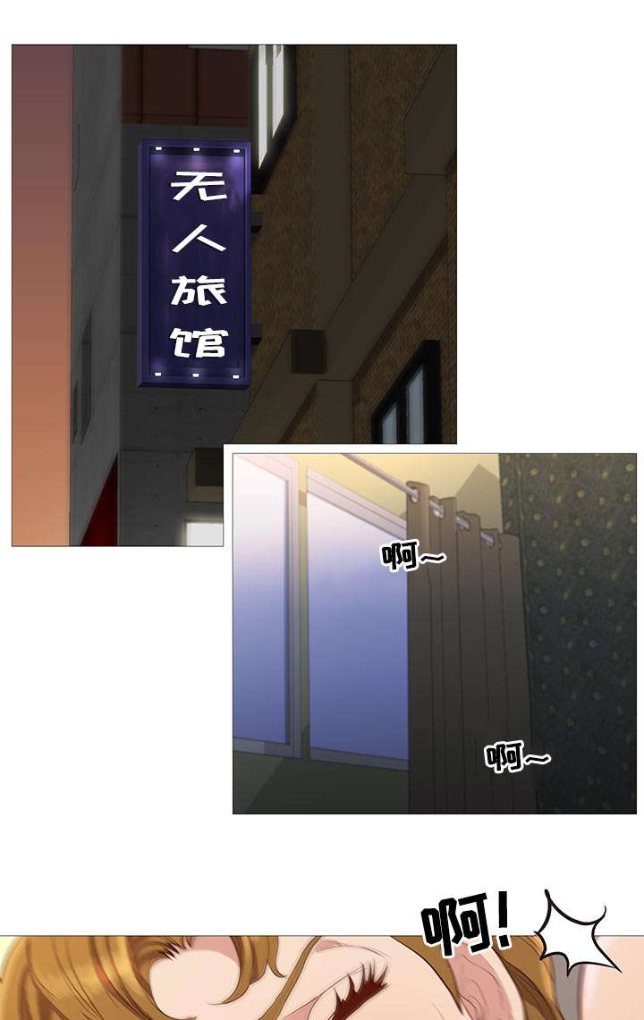 天慧香漫画,第69章：正式开始1图