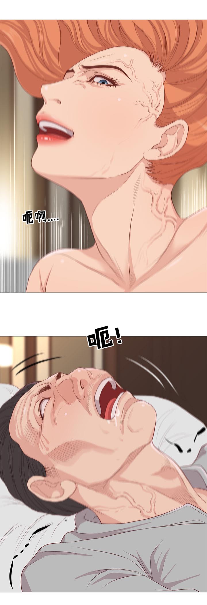 天慧香漫画,第63章：开吃2图