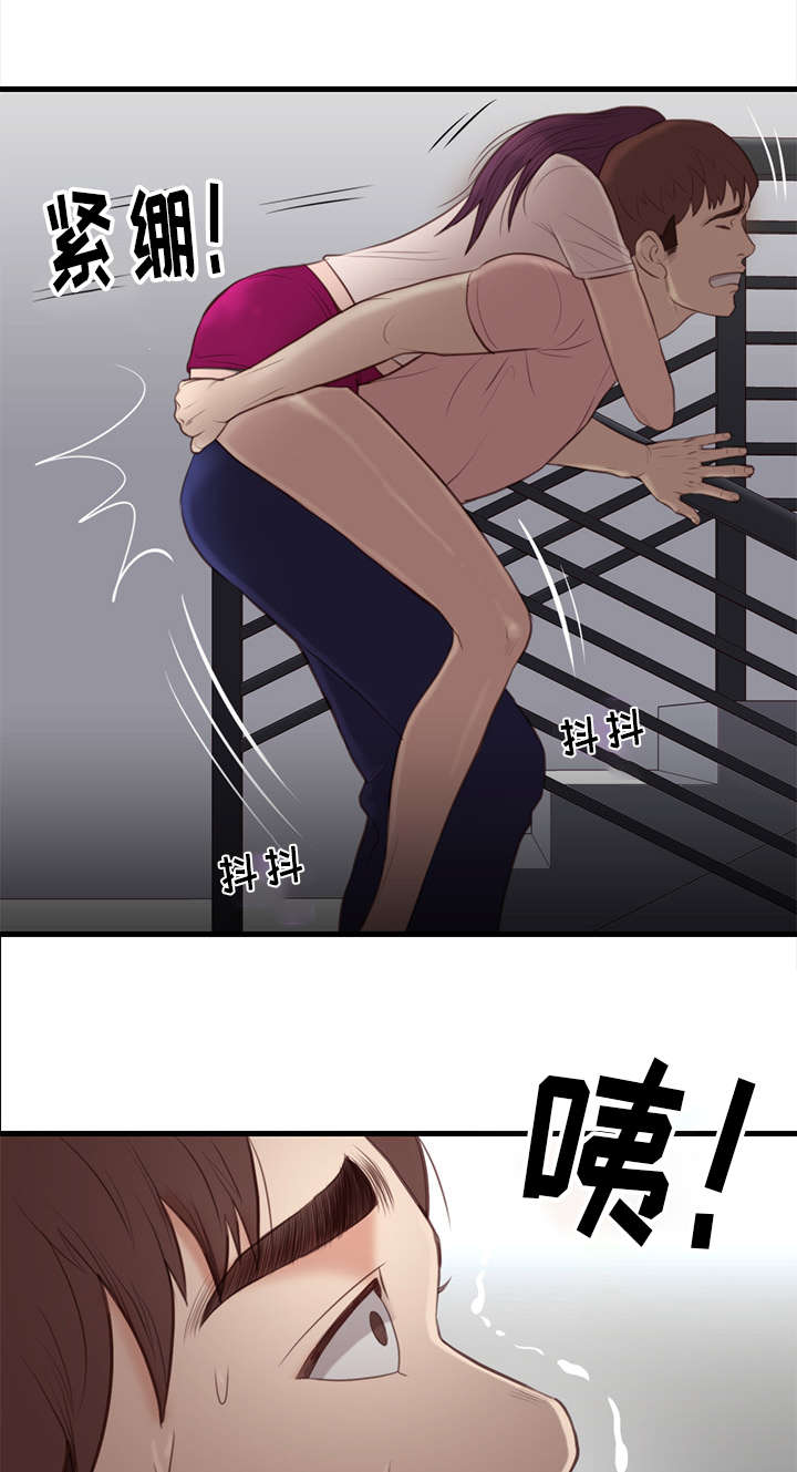 天慧香漫画,第23章：诱惑3图