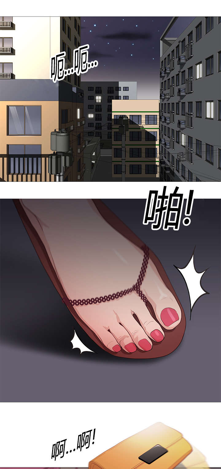 天慧香漫画,第42章：救美5图