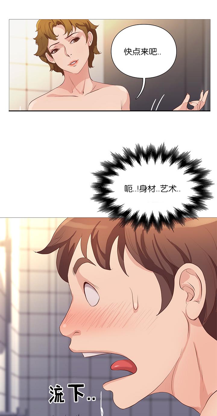 天慧香漫画,第68章：无法压抑4图