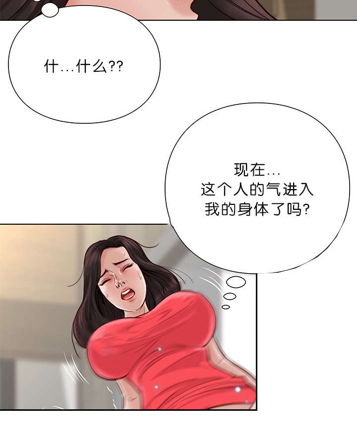 天慧香漫画,第32章：吐血4图