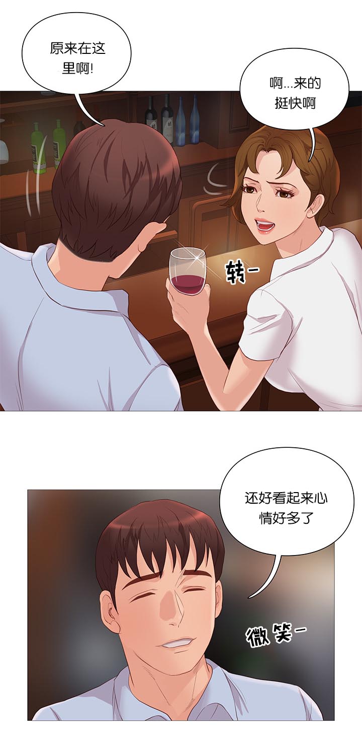 天慧香漫画,第65章：谣言3图