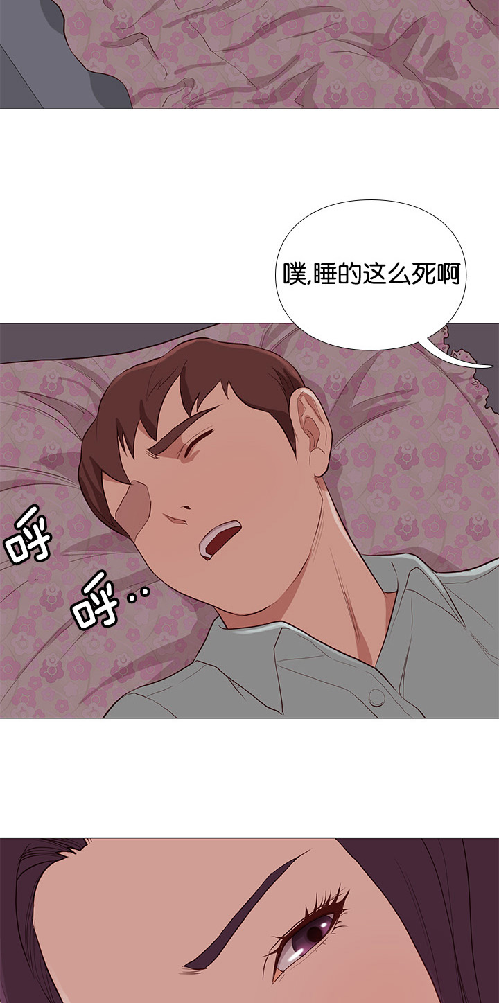 天慧香漫画,第77章：可爱5图