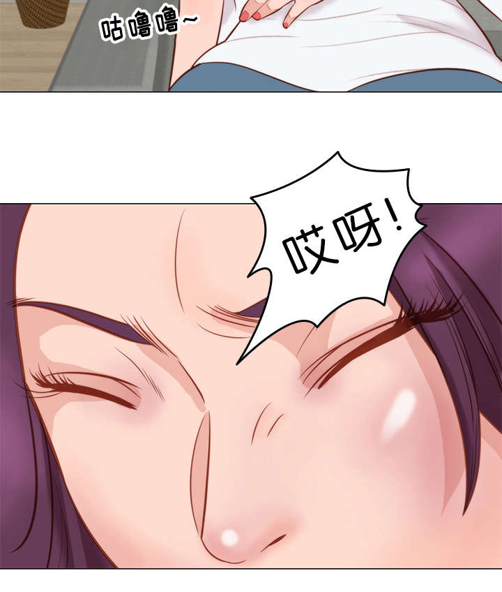 天慧香漫画,第9章：察觉1图