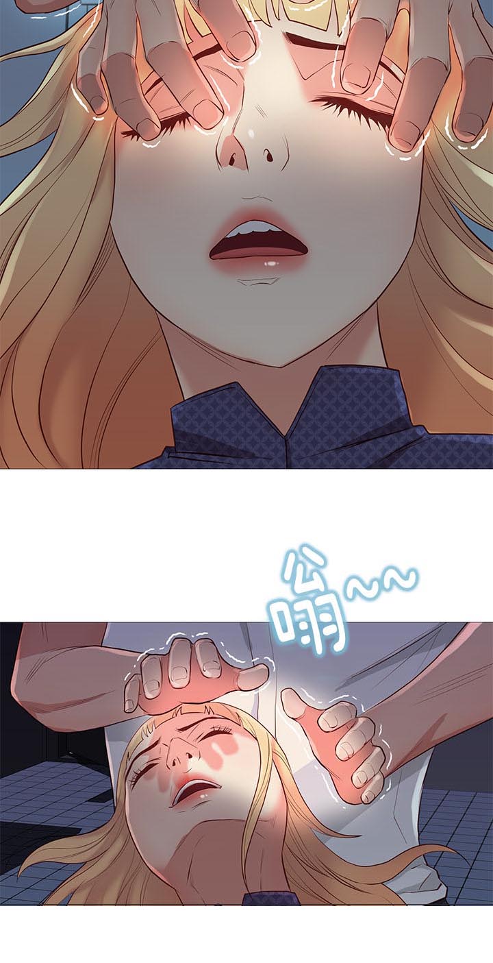 天慧香漫画,第89章：意外3图