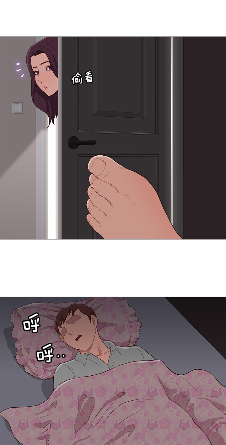 天慧香漫画,第77章：可爱4图