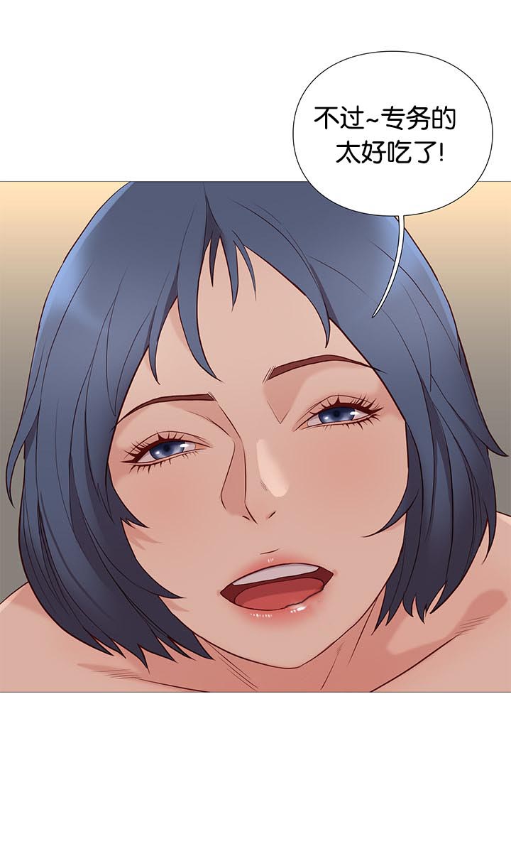 天慧香漫画,第86章：打烊了2图