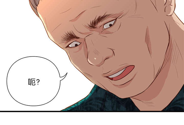 天慧香漫画,第21章：潜规则2图