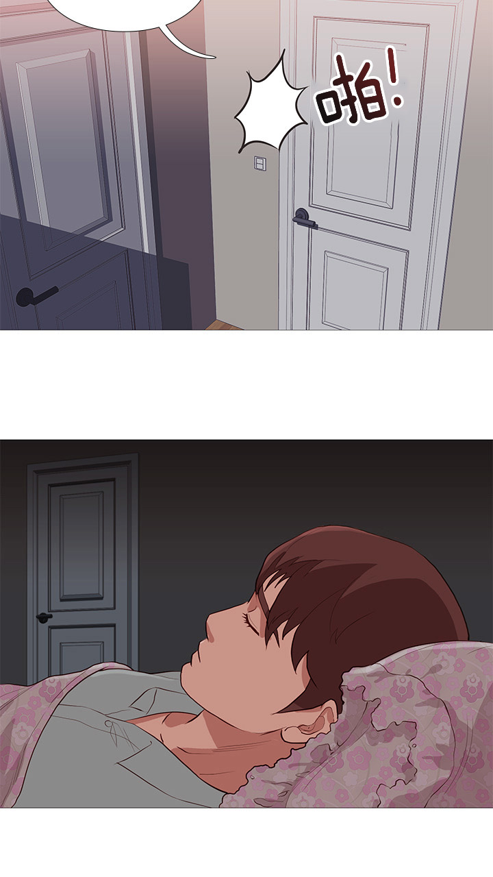 天慧香漫画,第77章：可爱2图