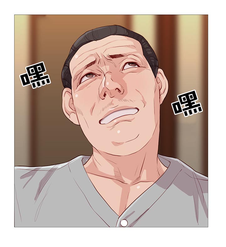 天慧香漫画,第63章：开吃3图