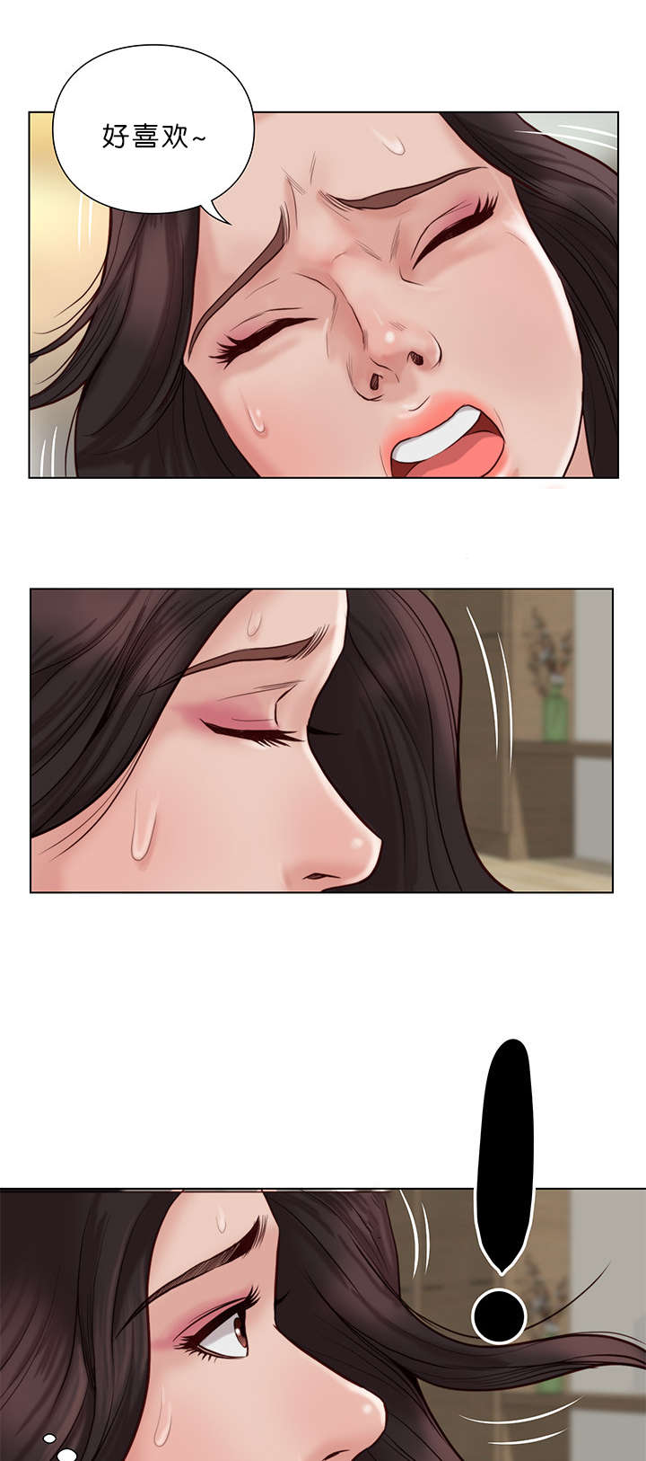 天慧香漫画,第32章：吐血3图