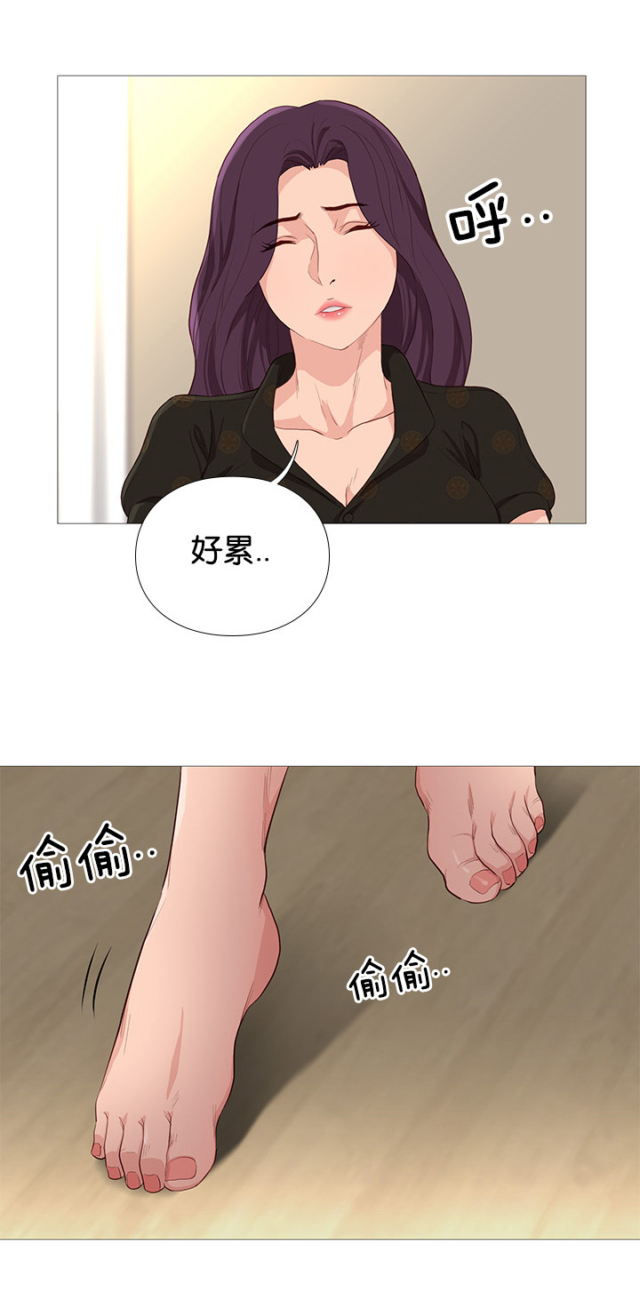 天慧香漫画,第77章：可爱3图