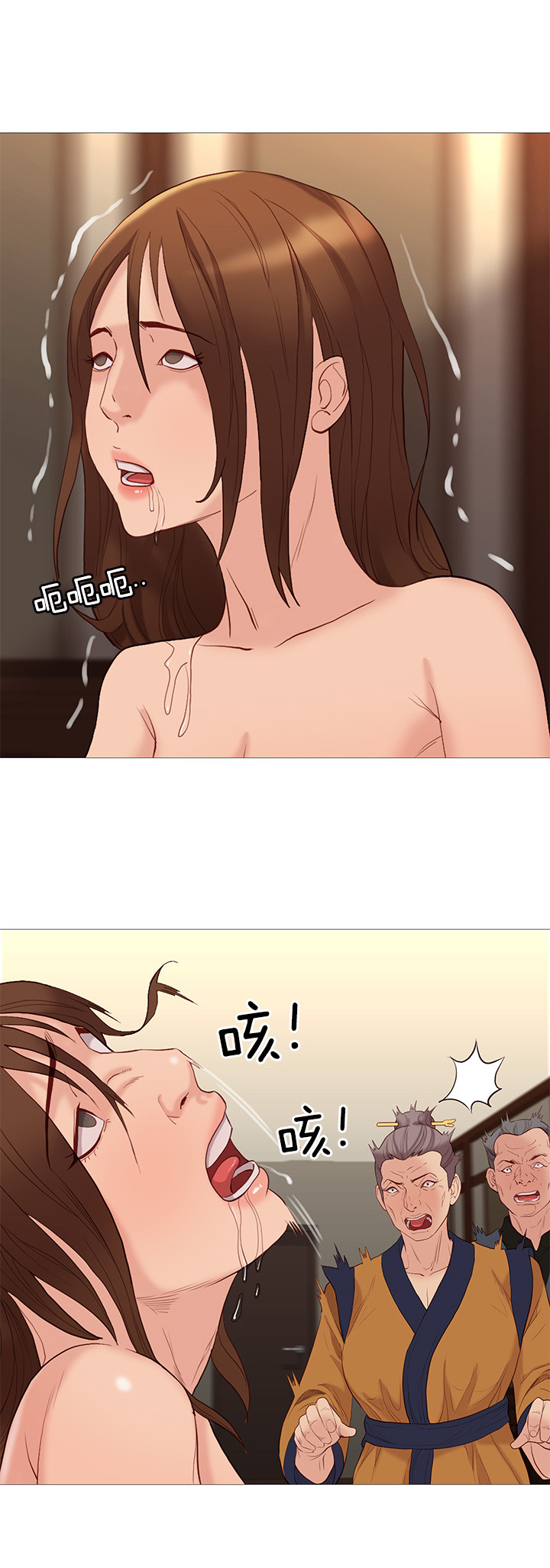 天慧香漫画,第74章：第五名4图