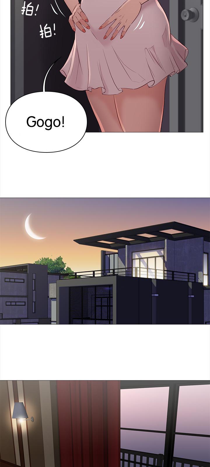 天慧香漫画,第84章：惊喜1图