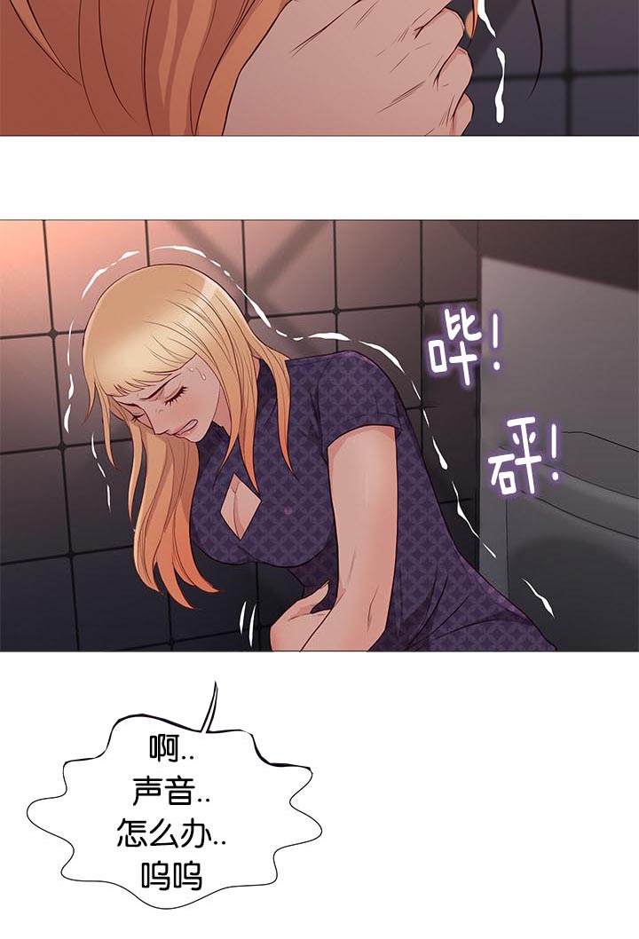 天慧香漫画,第88章：机智的娜英2图