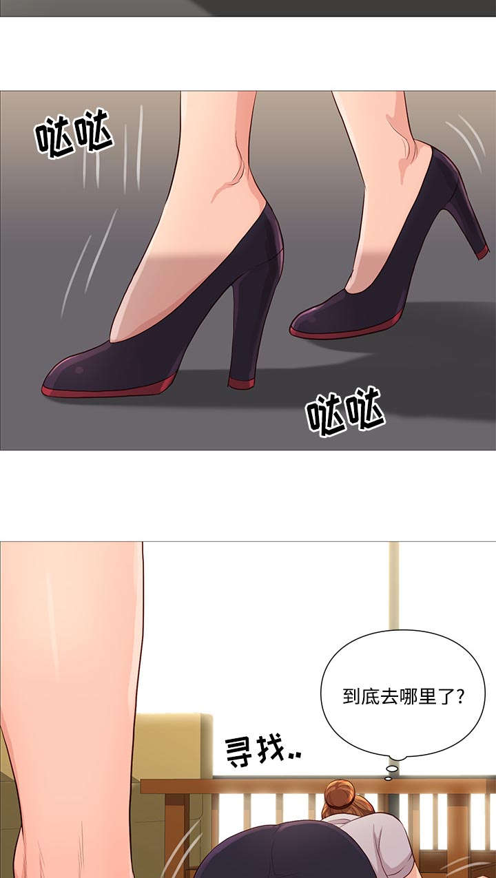 天慧香漫画,第71章：寻找3图