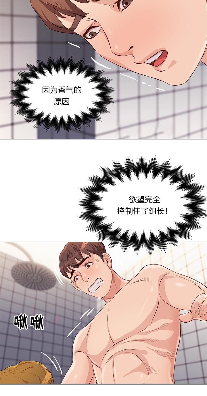 天慧香漫画,第68章：无法压抑2图