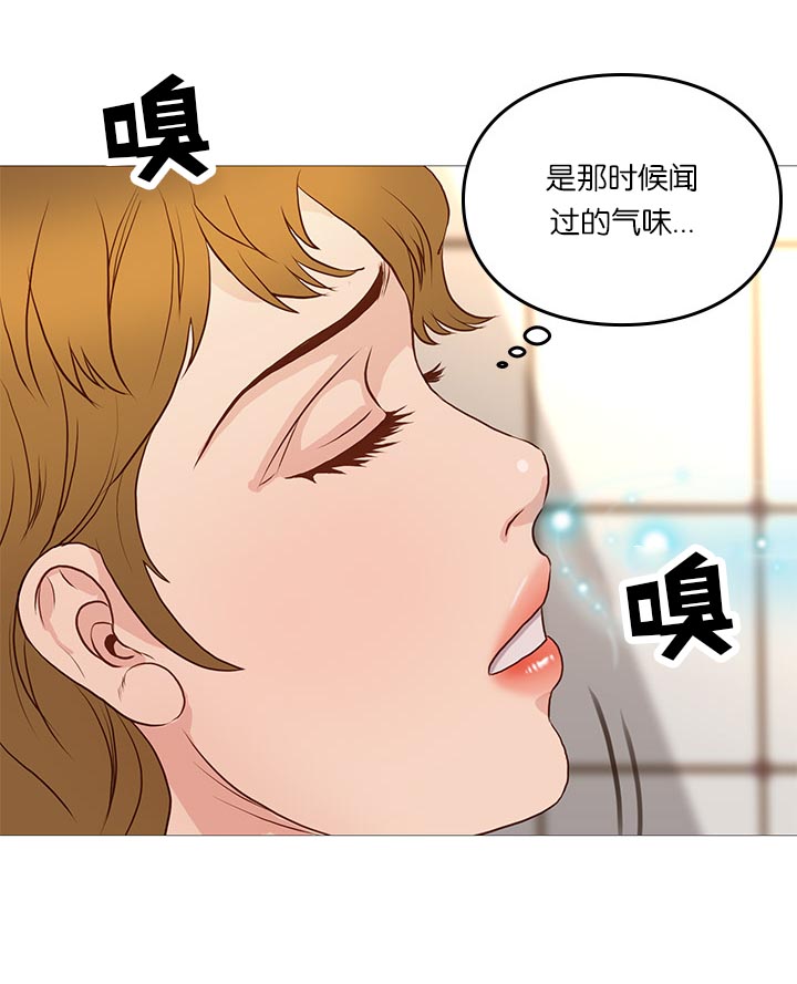 天慧香漫画,第67章：爆发3图