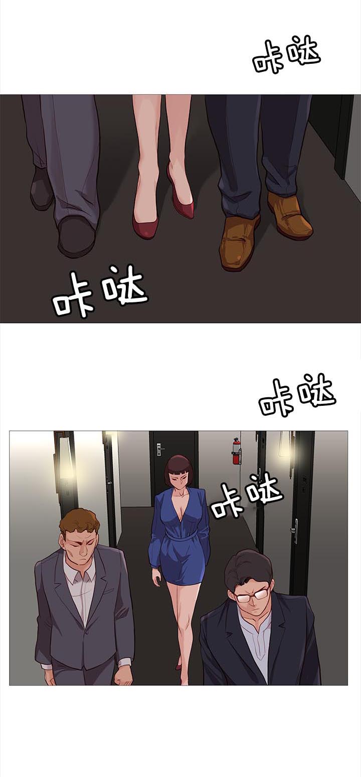 天慧香漫画,第79章：开会3图