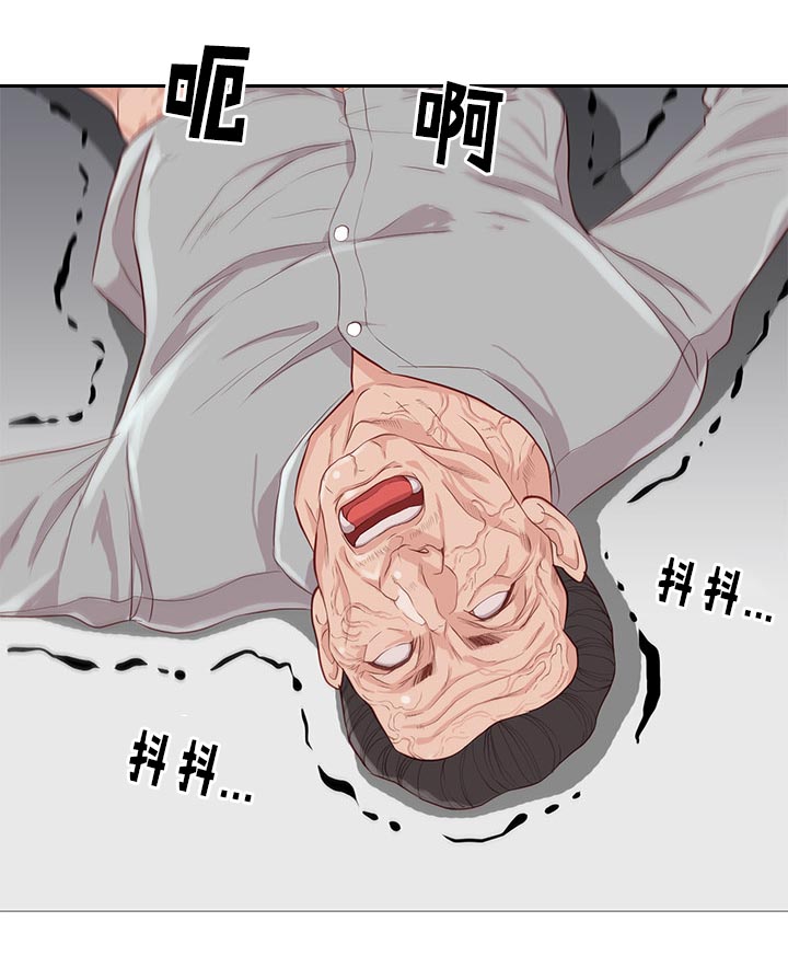 天慧香漫画,第63章：开吃3图