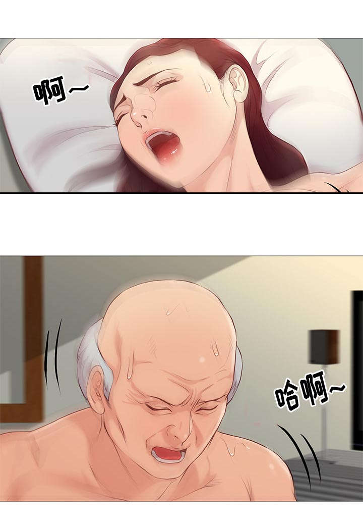 天慧香漫画,第72章：尴尬5图