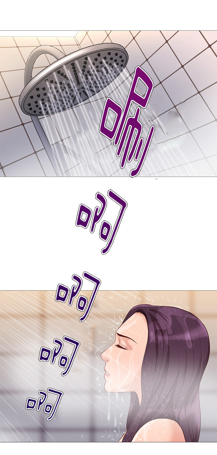 天慧香漫画,第77章：可爱3图