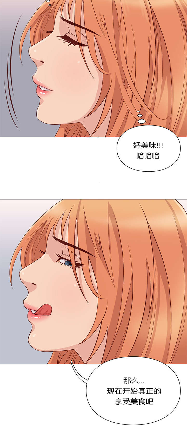 天慧香漫画,第52章：接见5图