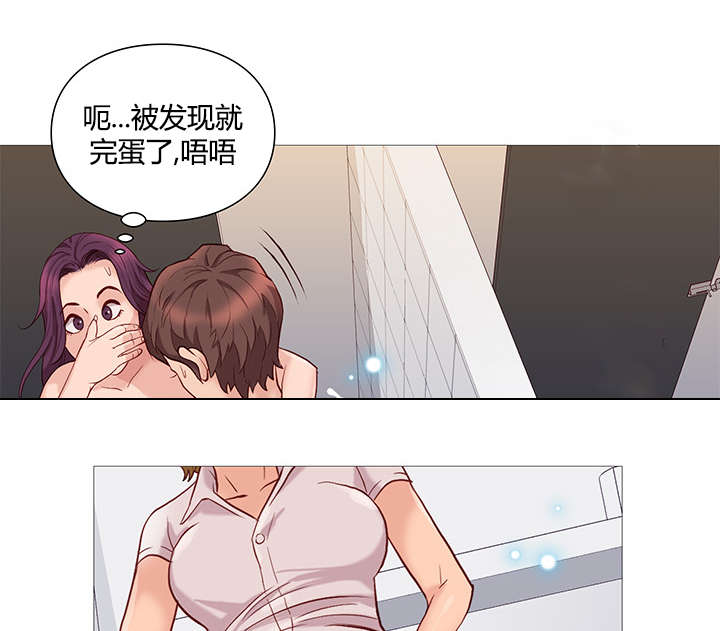 天慧香漫画,第49章：鼓掌4图