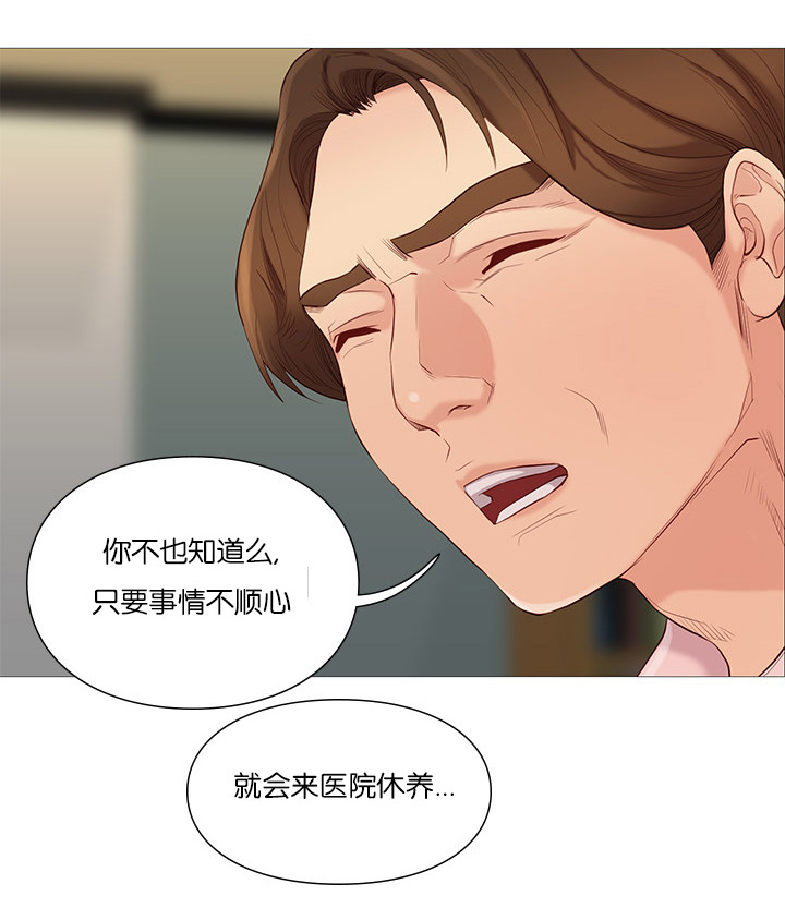 天慧香漫画,第74章：第五名2图