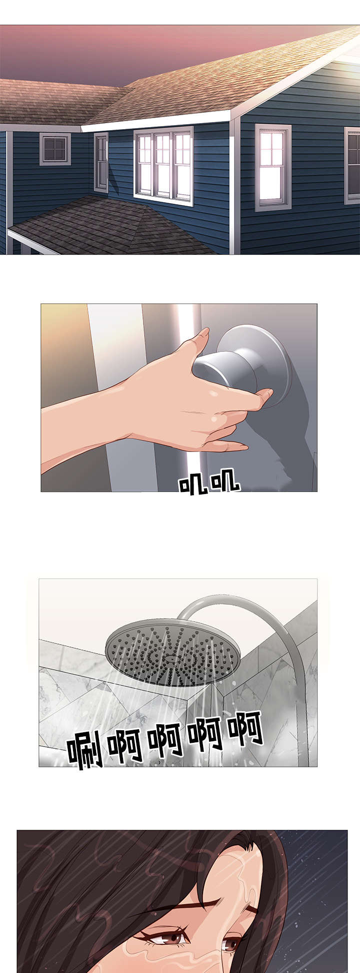 天慧香漫画,第57章：背后势力1图