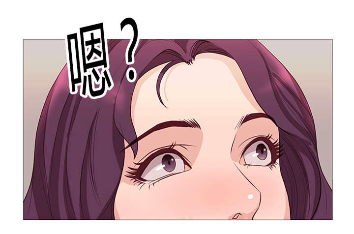 天慧香漫画,第42章：救美3图