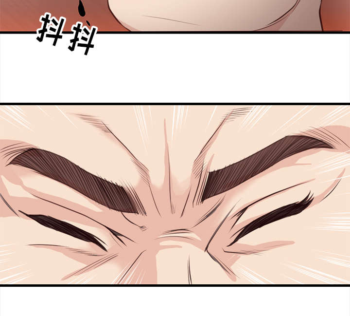 天慧香漫画,第23章：诱惑1图